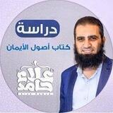 هذة عقيدتنا