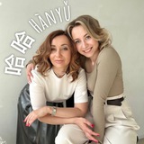 哈哈 Hànyǔ Китайский язык