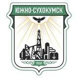 Администрация г. Южно-Сухокумск