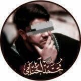 المملكة الجنامية
