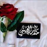منار عبدالرقيب