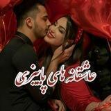 ؏ََٰٰٰٖٖٖـٰٰٰٖٖٖاشـٰٰٰٰٖٖٖٖٖٖٖ‌ᬼـًًِِٰٖٖٖٖٓٓٓـٌّْٖٖٖٖٖٖقانه هूٰٖـٰٰٰٖٖٖٖای پاییـَ۪ٜ۪ٜ۪ٜ۪ٜ۪ٖٖٖٖؔٛٚؔٓ͜͡🍁ـَ۪۪ٜؓؔইٌـزی