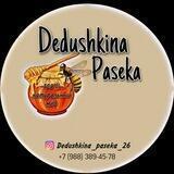 Dedushkina_paseka_26