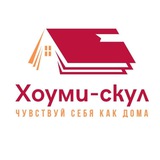 Хоуми-скул 📚 мусульманская онлайн-школа