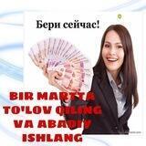 Onlane biznes N¹