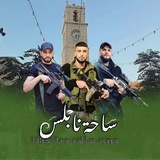 ساحة نابلس 💚