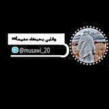 وقـلبـي بـﺣـبڪك مـتـيـمـاً³¹³
