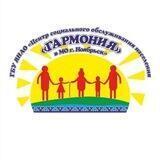ЦСОН "Гармония" г. Ноябрьск
