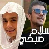 عبدالرحمن مسعد/اسلام صبحی