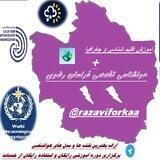⛈️کانال تخصصی هواشناسی خراسان رضوی🌍