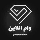 💎 وام بانکی انلاین 💎