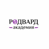 Отзывы Мария Кременецкая | Rodvard Academy