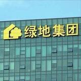 丝绸G680-5000U 绿地集团手机口/固话口场地直收 认准负责人 切勿私下交易 请勿相信主动私信