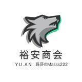 微信话术单30起步 火狐上押500U
