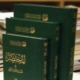 كتب تفسير (صوتية)