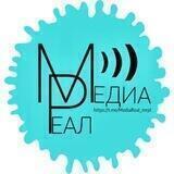 Медиа Реал | МАРИУПОЛЬ | РЕКЛАМА