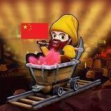 GnomeMines 中文社区 🇨🇳