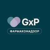 GxP-чат. Фармаконадзор (GVP)