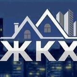 МКУ "Управление ЖКХ и КС" Карабудахкентского района