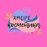 Amore kosmetika