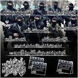 شروحات قناص المدينه