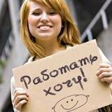 Работа в компании SW