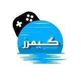 كروب كيمرز - GameRs