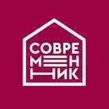 ДИ "Современник"