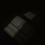 صوتيات قُرآنية .