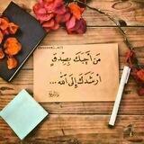 خلفيات وخواطردينية