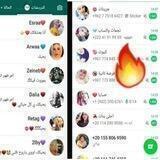 (كروبات وتساب دردشه)2