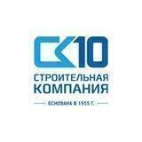 ГК СК10 – лучший застройщик Ростовской области