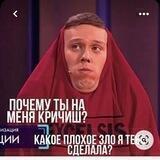 !ЗАКРЫТ! Здесь дадали🕺❤️
