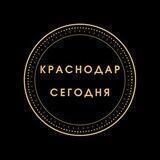 Krasnodar_today