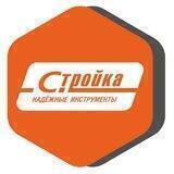 Стройка - сеть магазинов инструментов, оборудования, садовой техники