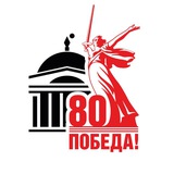 Волгоградский планетарий