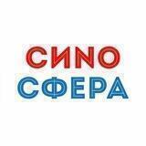 Sinosphere Синосфера