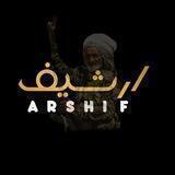 ارشيفARSHIF