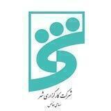 کارگزاری بانک شهر