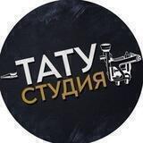 Тату аристократы | Москва