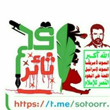 قلــــــــــــــــــــم ثائر