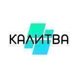 Калитва сегодня