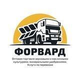 ФОРВАРД company 🌾
