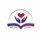 شیفتگان کتاب