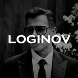 LOGINOV