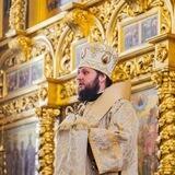 Архиепископ Аксий