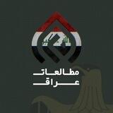 مطالعات عراق