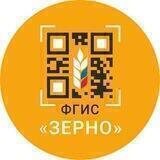 Служба поддержки ФГИС "Зерно"