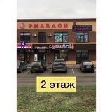 Детская одежда Алёнка 👉Волгодонск и Морозовск