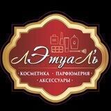 Магазин «ЛЭтуаЛ’ь»